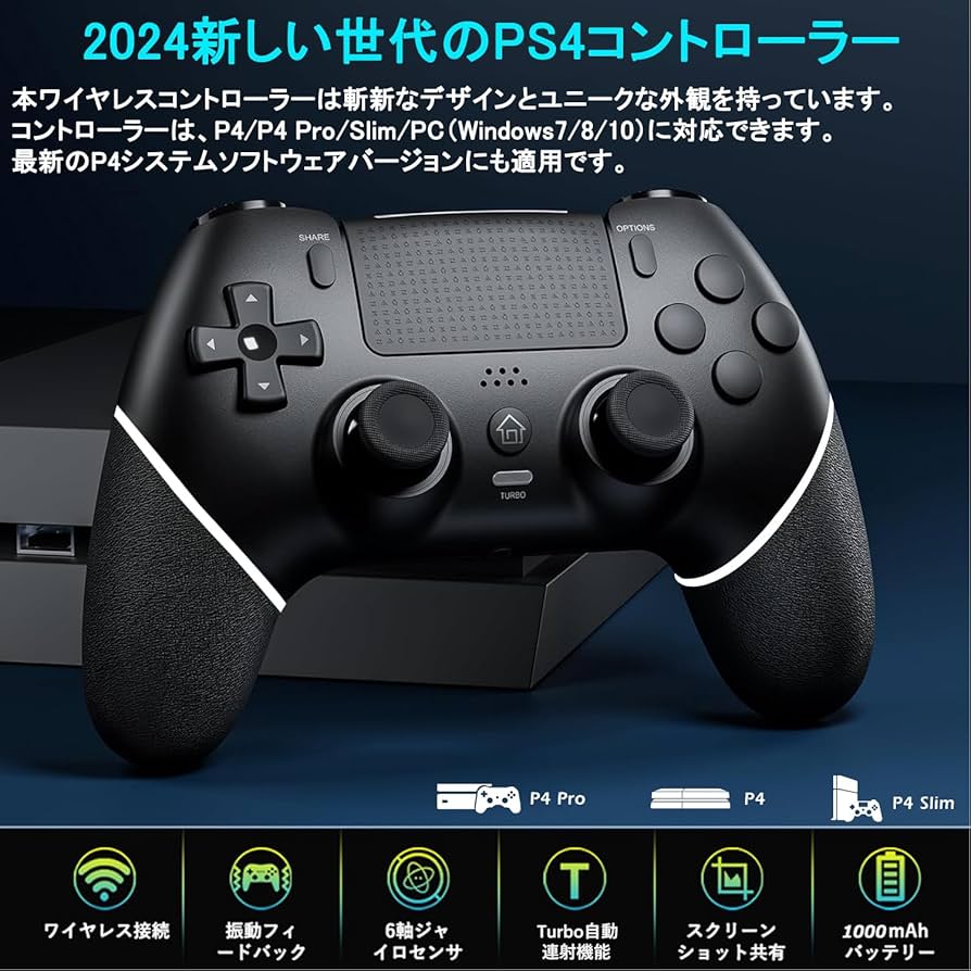 ps4 コントローラー ラップペイント DSP PS4 コントローラーグリップ - Lizard Skins - 株式会社